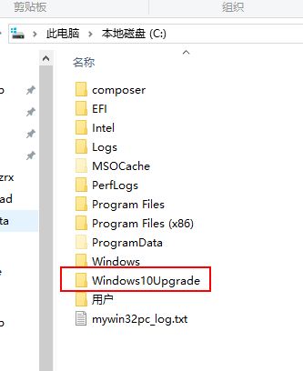 win10易升是什么?如何徹底關掉win10易升？