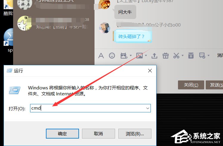 Win10系統(tǒng)CF出現(xiàn)了out of memory的解決步驟