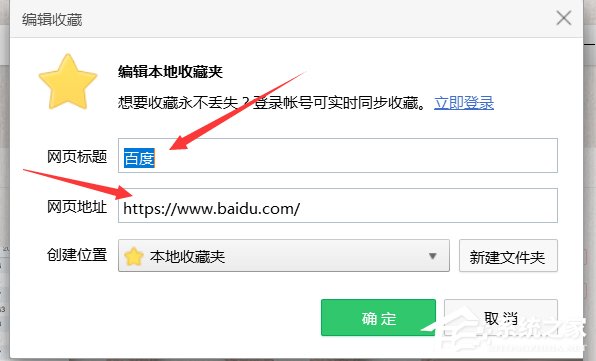 Win7系統(tǒng)破解網(wǎng)頁禁止復(fù)制粘貼的具體操作步驟