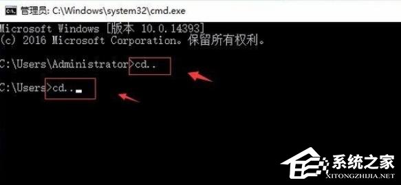 Win10系統(tǒng)無網(wǎng)絡提示通訊端口初始化失敗的解決方法