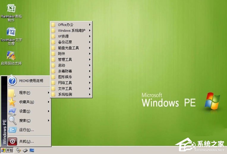 Win7如何恢復注冊表？Win7恢復注冊表的方法