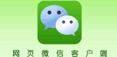 電腦版微信內(nèi)存清理刪除步驟介紹