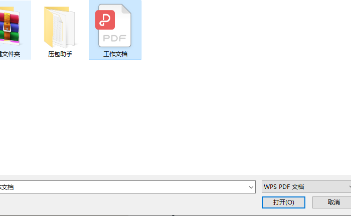 ilovepdf將pdf轉為word文檔設置步驟介紹