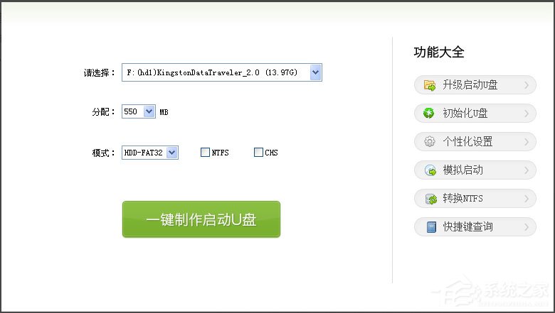 Win7系統(tǒng)開(kāi)機(jī)提示“tsfltmgr.sys丟失或損壞”如何解決？