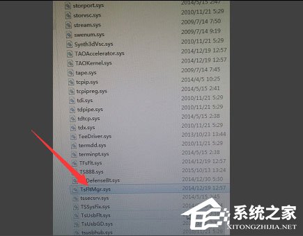 Win7系統(tǒng)開(kāi)機(jī)提示“tsfltmgr.sys丟失或損壞”如何解決？