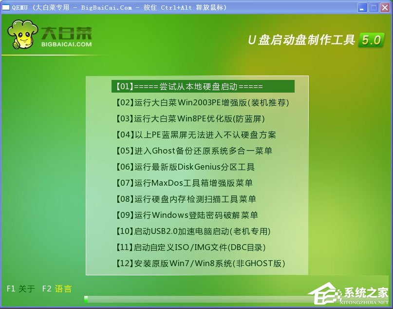 Win7系統(tǒng)開(kāi)機(jī)提示“tsfltmgr.sys丟失或損壞”如何解決？