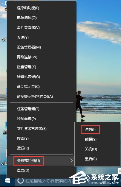 Win10如何開啟Administrator超級(jí)管理員帳戶？