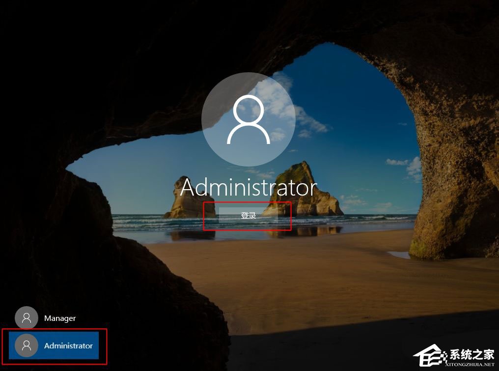 Win10如何開啟Administrator超級(jí)管理員帳戶？