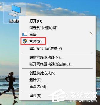 Win10如何開啟Administrator超級(jí)管理員帳戶？