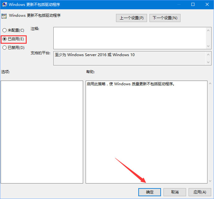 Win10打開premiere提示“已阻止應用程序訪問圖形硬件”怎么辦？
