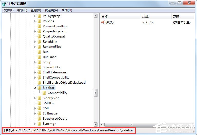 Win7小工具打不開如何解決？