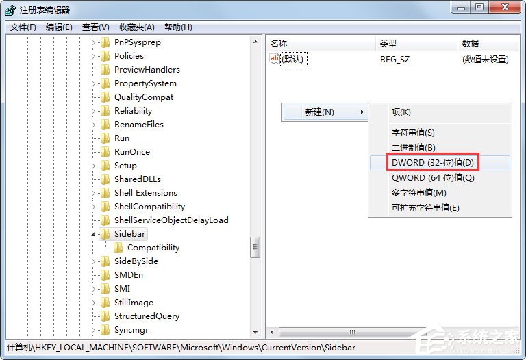 Win7小工具打不開如何解決？