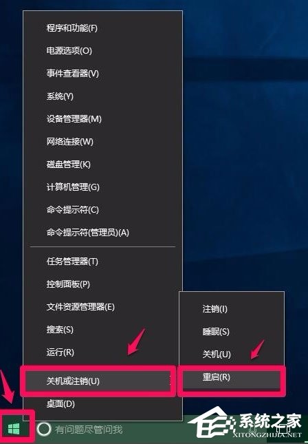 Win10電腦硬件加速怎么設(shè)置？Win10設(shè)置電腦硬件加速的方法