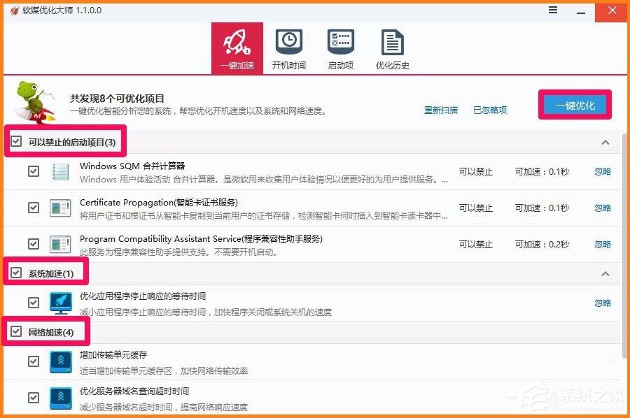 Win10電腦硬件加速怎么設(shè)置？Win10設(shè)置電腦硬件加速的方法