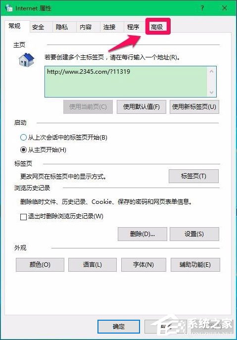 Win10電腦硬件加速怎么設(shè)置？Win10設(shè)置電腦硬件加速的方法