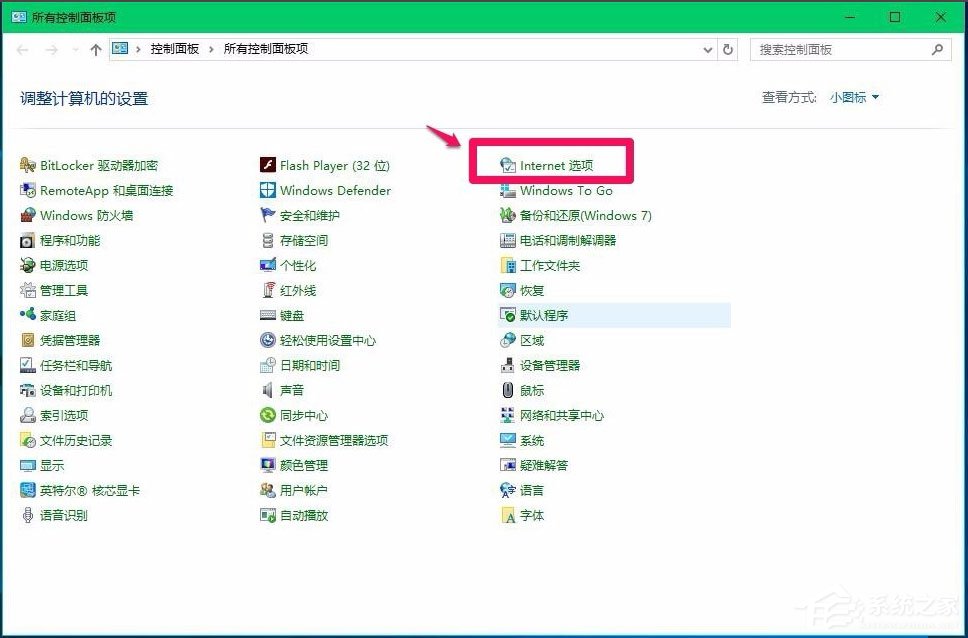 Win10電腦硬件加速怎么設(shè)置？Win10設(shè)置電腦硬件加速的方法
