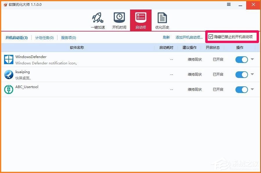 Win10電腦硬件加速怎么設(shè)置？Win10設(shè)置電腦硬件加速的方法