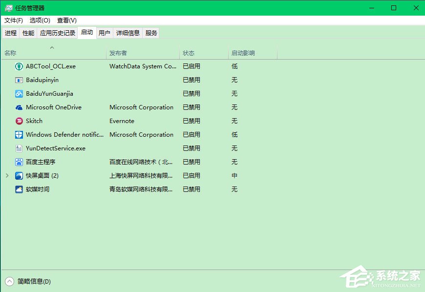 Win10電腦硬件加速怎么設(shè)置？Win10設(shè)置電腦硬件加速的方法