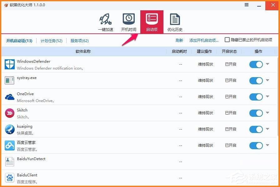 Win10電腦硬件加速怎么設(shè)置？Win10設(shè)置電腦硬件加速的方法
