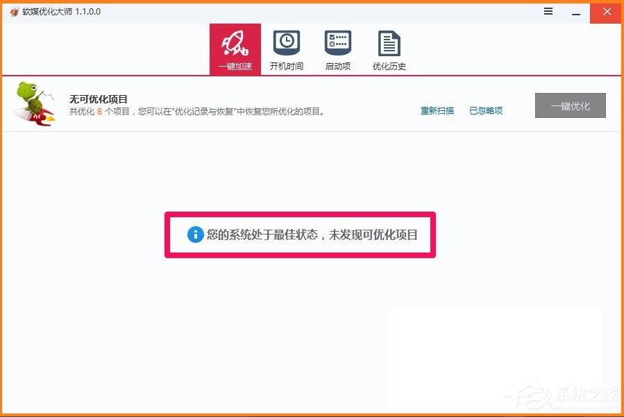 Win10電腦硬件加速怎么設(shè)置？Win10設(shè)置電腦硬件加速的方法