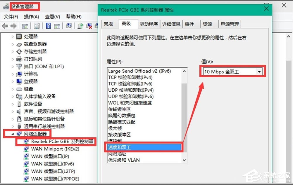 Win10 10041如何連接網絡？Win10 10041連接網絡的方法