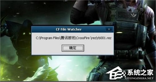 Win7系統(tǒng)玩游戲一直掉線怎么辦？