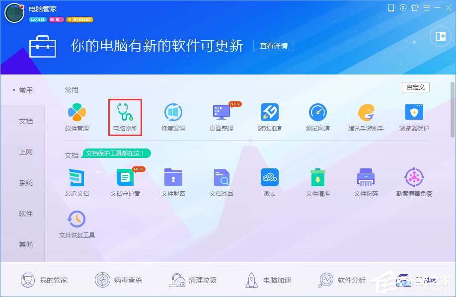 WinXP系統(tǒng)下瀏覽器打不開網(wǎng)頁(yè)提示“network error”怎么解決？