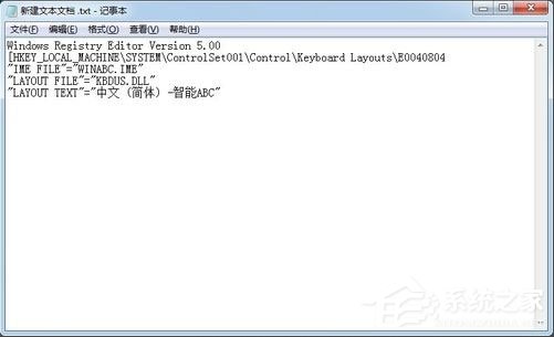 Win7如何安裝智能ABC輸入法？Win7智能ABC的安裝方法