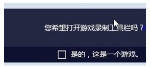 Win10比賽模式是什么？Win10比賽模式怎么開？