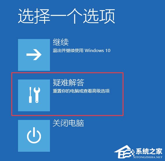 Win10開機提示“你的電腦將在一分鐘后自動重啟”怎么辦？