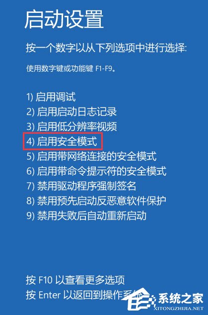 Win10開機提示“你的電腦將在一分鐘后自動重啟”怎么辦？
