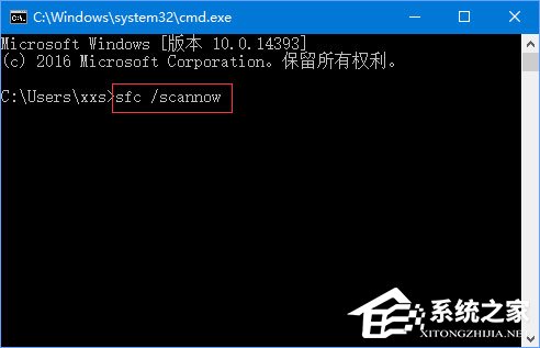 Win10開機提示“你的電腦將在一分鐘后自動重啟”怎么辦？