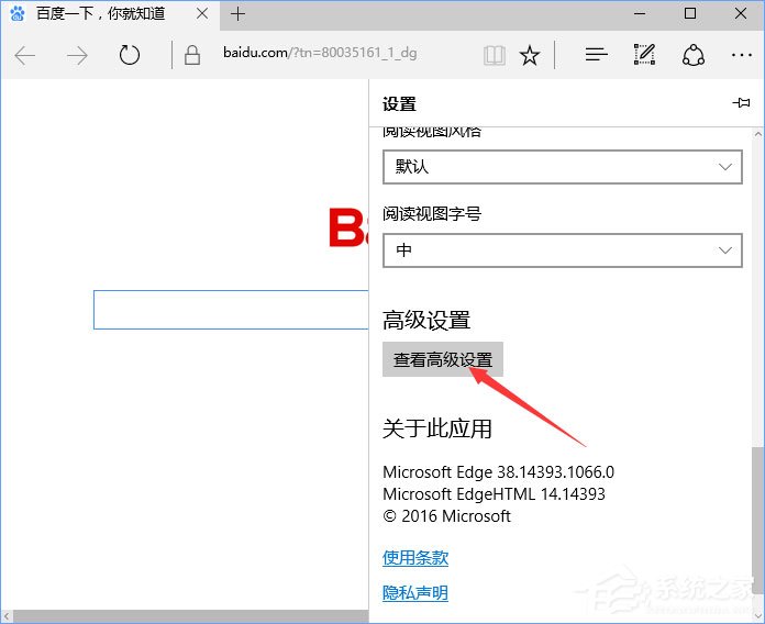 Win10網(wǎng)頁視頻無法播放提示“點(diǎn)擊即可啟用adobe flash player”咋辦？