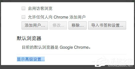 Win10網(wǎng)頁視頻無法播放提示“點(diǎn)擊即可啟用adobe flash player”咋辦？