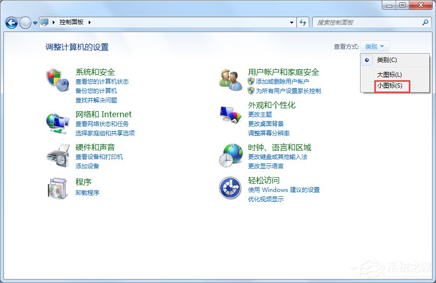 Win7筆記本無(wú)線(xiàn)網(wǎng)絡(luò)開(kāi)關(guān)在哪里？