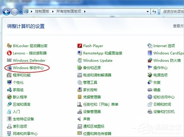 Win7筆記本無(wú)線(xiàn)網(wǎng)絡(luò)開(kāi)關(guān)在哪里？