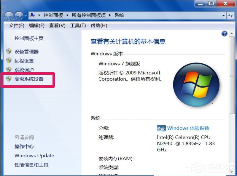Win7提示Dcom Server Process Launcher服務(wù)意外終止怎么辦？