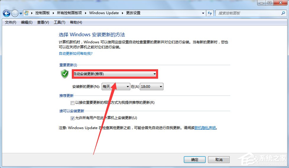 Win7系統(tǒng)下Win10安裝程序無法正常啟動(dòng)怎么辦？