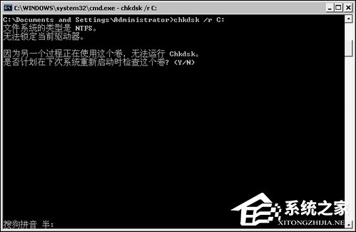 Windows延緩寫入失敗時如何處理？延緩寫入失敗怎么修復？