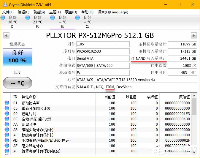 Windows10如何判斷系統使用的是否為SSD磁盤？