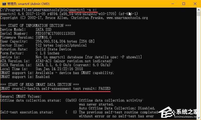 Windows10如何判斷系統使用的是否為SSD磁盤？
