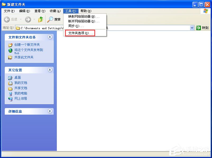WinXP打開網上鄰居提示“您可能沒有權限使用網絡資源”怎么辦？
