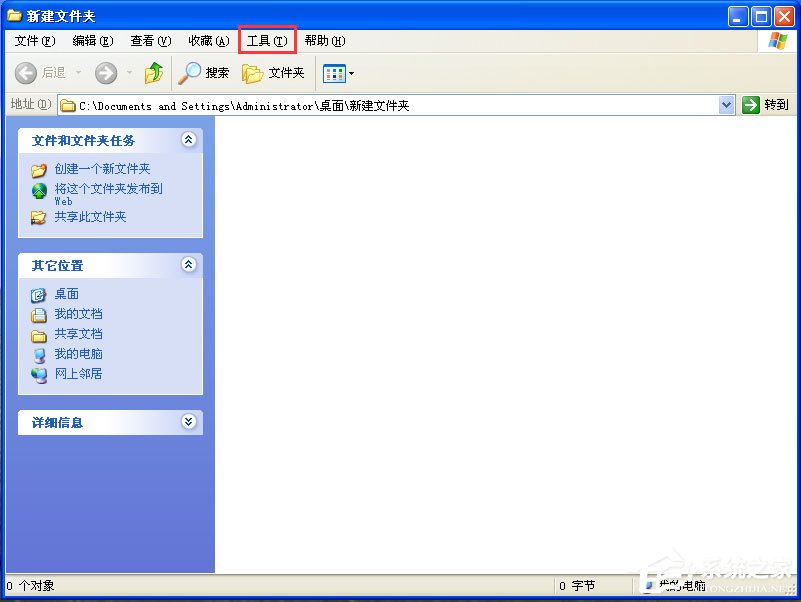 WinXP打開網上鄰居提示“您可能沒有權限使用網絡資源”怎么辦？