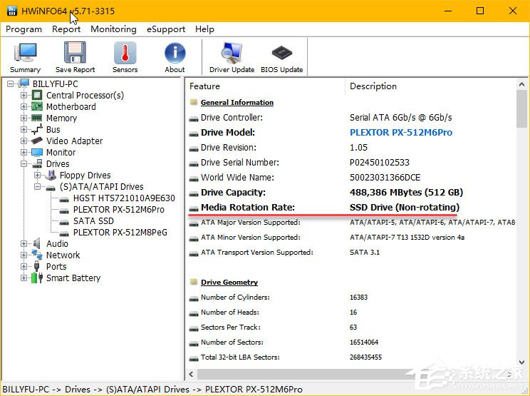 Windows10如何判斷系統使用的是否為SSD磁盤？