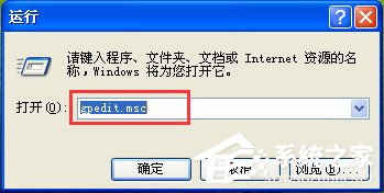 WinXP打開網上鄰居提示“您可能沒有權限使用網絡資源”怎么辦？