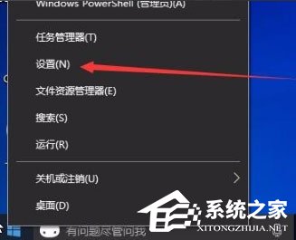 Win10秋季創(chuàng)意者更新開(kāi)啟色盲模式的具體操作方法