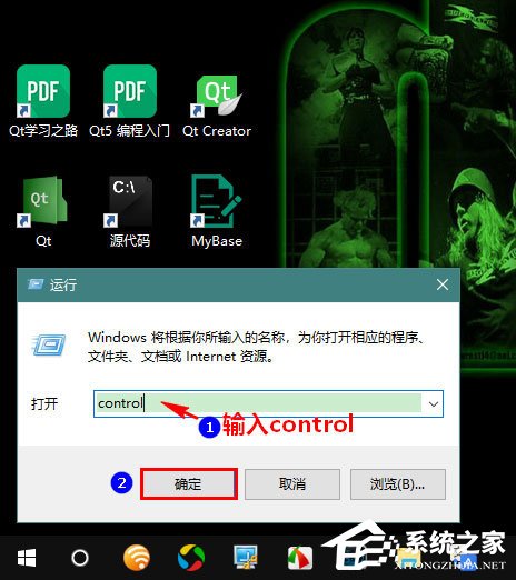 Win10秋季創意者更新如何開啟系統休眠？