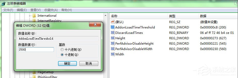Win7系統IE瀏覽器如何取消禁用加載項提示？