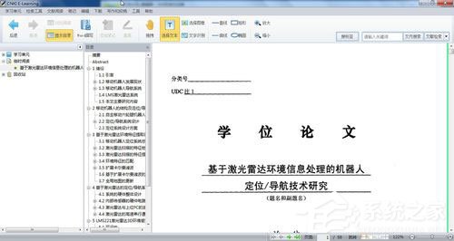 Win7系統(tǒng)nh文件用什么打開(kāi)？