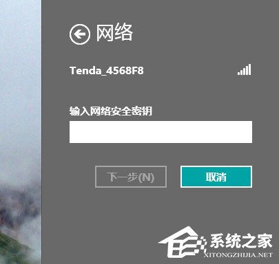 Win8無線網(wǎng)絡(luò)無法連接的原因及解決方法